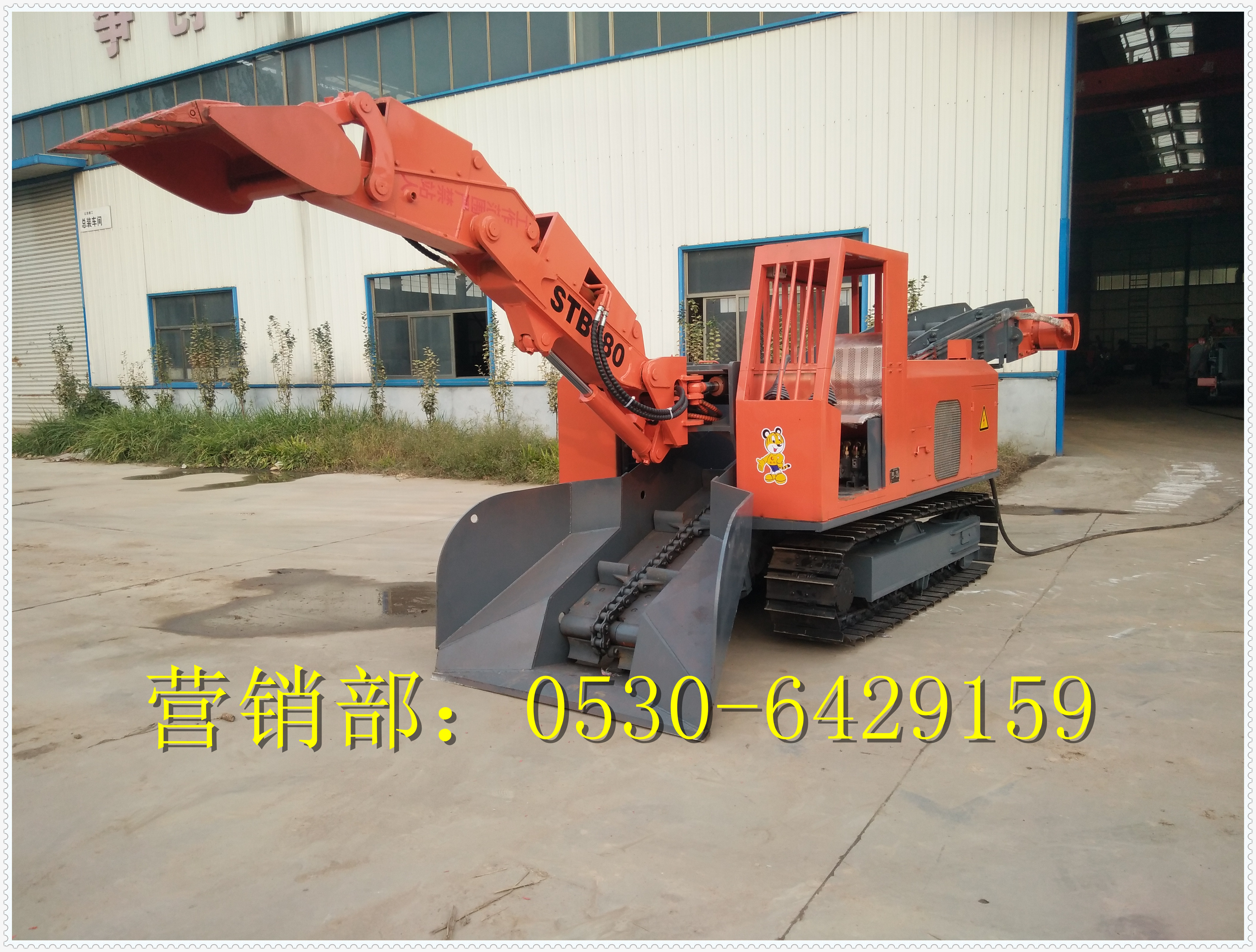 斜井扒渣機(jī)